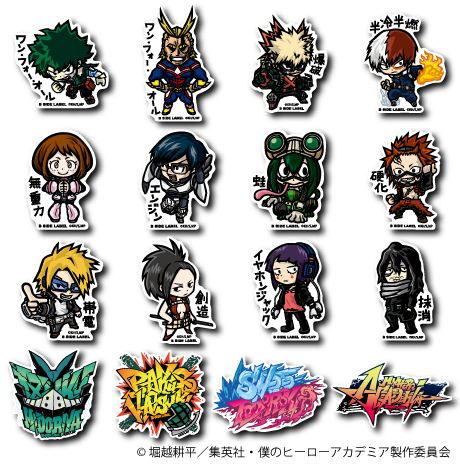 (ヒロアカ)第1弾コンプリートセット16種