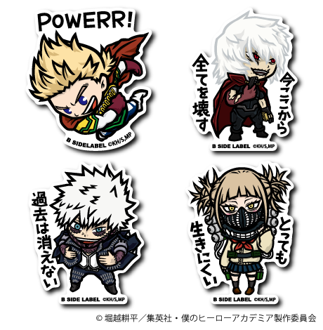 (ヒロアカ)第3.5弾コンプリートセット4種