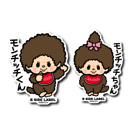 (モンチッチ)第1弾コンプリートセット2種