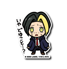 (マッシュル)フィン･エイムズ｢いや どゆこと…?｣