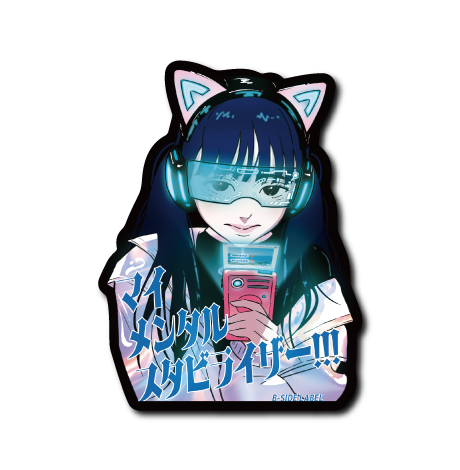 (未来企画)インフルエンサー女子