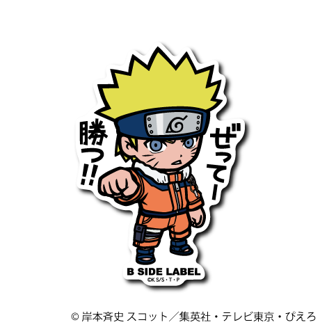 (NARUTO)第2弾コンプリートセット24種