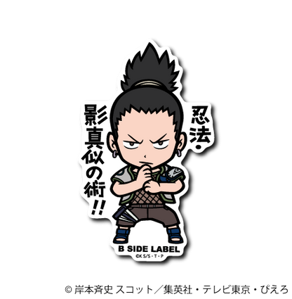 (NARUTO)第2弾コンプリートセット24種