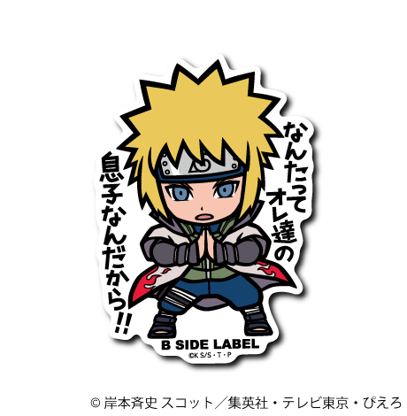 (NARUTO)第2弾コンプリートセット24種