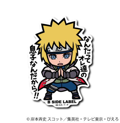 (NARUTO)第2弾コンプリートセット24種