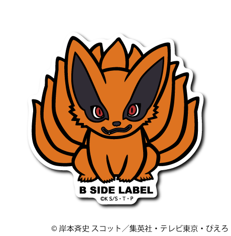 (NARUTO)こども九喇嘛