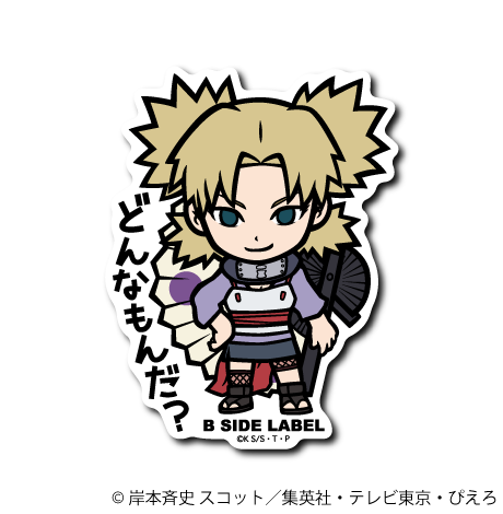 (NARUTO)第2弾コンプリートセット24種