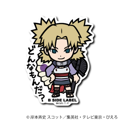 (NARUTO)第2弾コンプリートセット24種