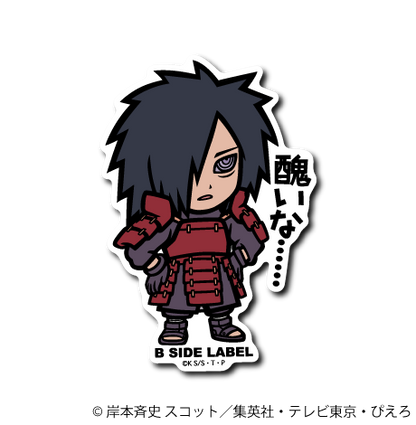 (NARUTO)第2弾コンプリートセット24種