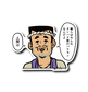(ニューサイド)ショルダー肩美/タンパク質のバケモン