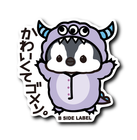 (HW企画)かわいすぎるペンギン