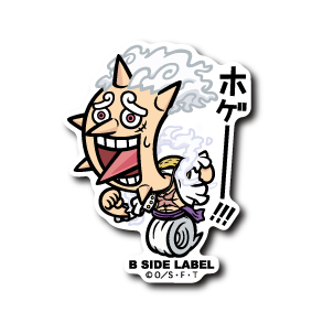 (ワンピース)ルフィ｢ギア5 ホゲー!!!｣