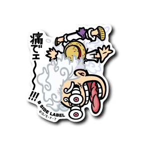 (ワンピース)ルフィ｢ギア5 痛でェ〜!!!｣