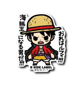 Sticker Luffy One Piece B-SIDE LABEL