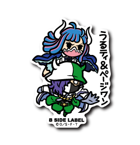 (ワンピース)うるティ&ページワン｢うるティ&ページワン｣
