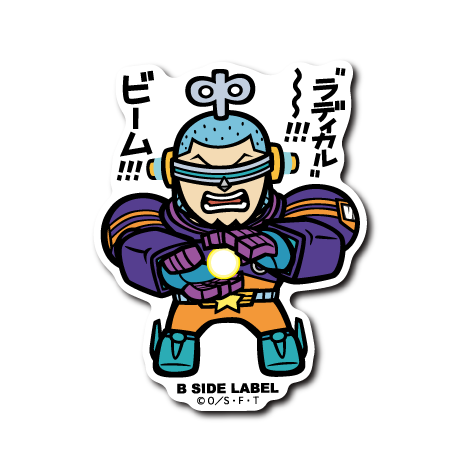 一点物 ワンピース フランキー 改造カスタムリペイント ラディカルビームver ワンピース)フランキー｢ラディカル〟〜!!!ビーム!!!｣ – B-SIDE LABEL
