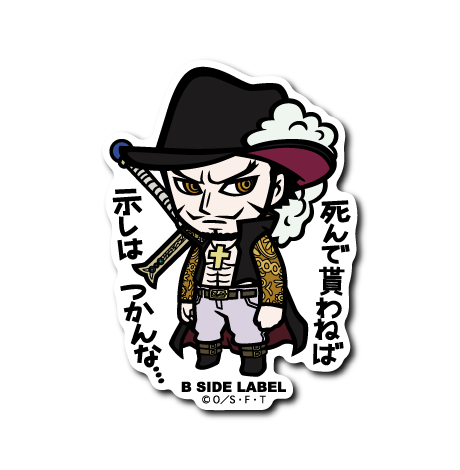 (ワンピース)第8弾コンプリートセット19種