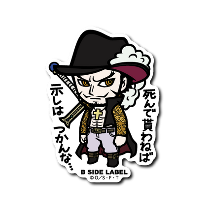 (ワンピース)第8弾コンプリートセット19種