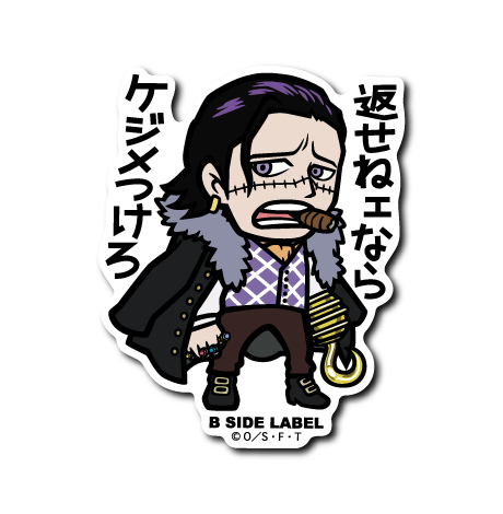 (ワンピース)第8弾コンプリートセット19種