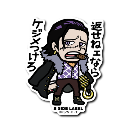 (ワンピース)第8弾コンプリートセット19種