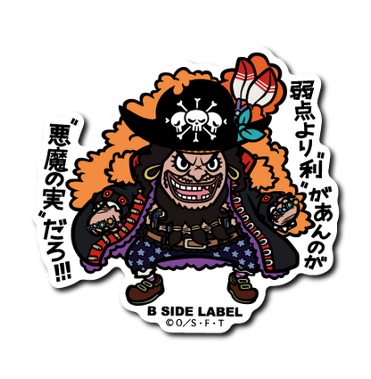 (ワンピース)第8弾コンプリートセット19種