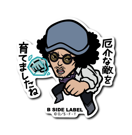 (ワンピース)第8弾コンプリートセット19種