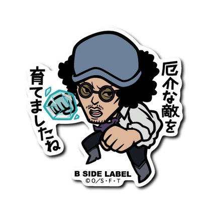 (ワンピース)第8弾コンプリートセット19種