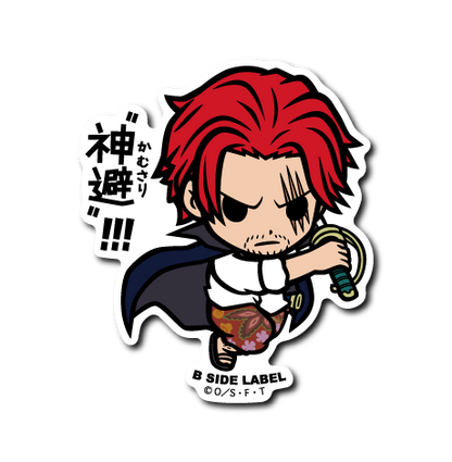 (ワンピース)第8弾コンプリートセット19種