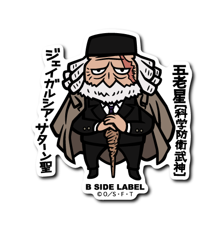 (ワンピース)第8弾コンプリートセット19種