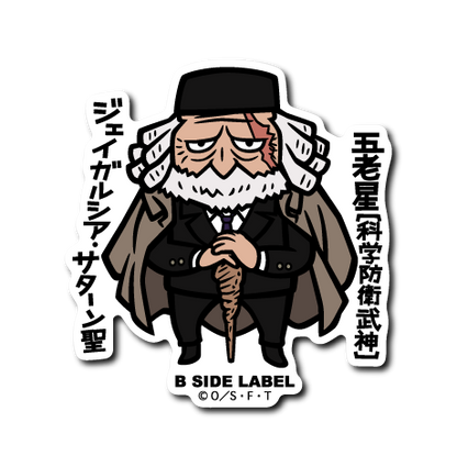 (ワンピース)第8弾コンプリートセット19種