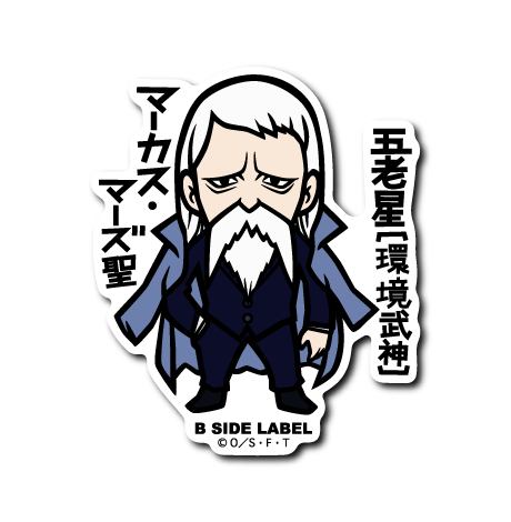 (ワンピース)第8弾コンプリートセット19種