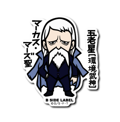 (ワンピース)第8弾コンプリートセット19種