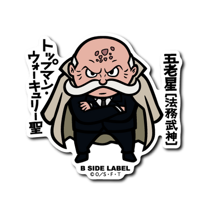 (ワンピース)第8弾コンプリートセット19種