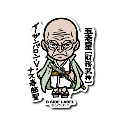 (ワンピース)第8弾コンプリートセット19種