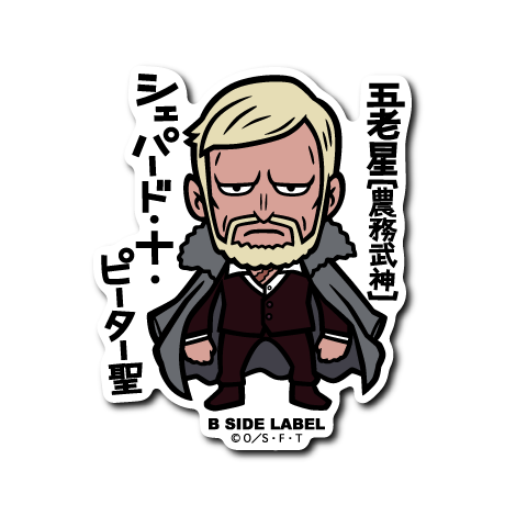 (ワンピース)第8弾コンプリートセット19種