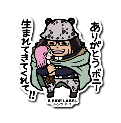 (ワンピース)第8弾コンプリートセット19種