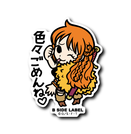 (ワンピース)ナミ｢色々ごめんね♡｣