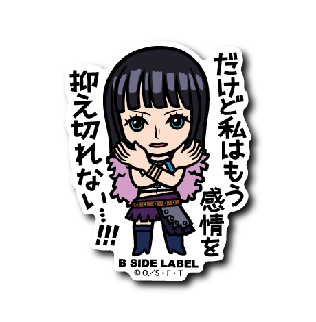 (ワンピース)ニコ・ロビン｢だけど私はもう感情を抑え切れない⋯!!!｣