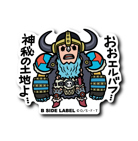 (ワンピース)第9弾コンプリートセット18種