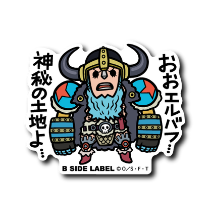 (ワンピース)第9弾コンプリートセット18種