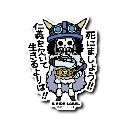 (ワンピース)第9弾コンプリートセット18種