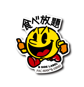 (パックマン)パックマン