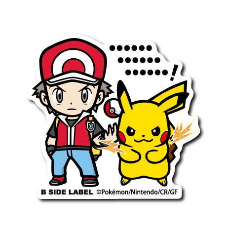 ポケモン)レッド&ピカチュウ｢⋯⋯⋯⋯⋯⋯!｣ – B-SIDE LABEL