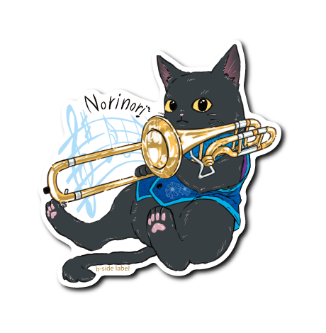 (音楽企画)猫とノリノリトロンボーン