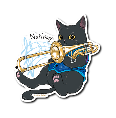 (音楽企画)猫とノリノリトロンボーン