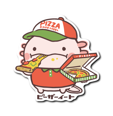 (ごちそう企画)ウーパーピーザーイート
