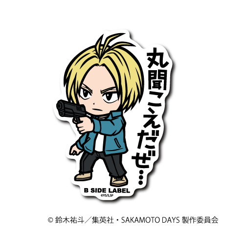 (SAKAMOTO DAYS)朝倉 シン｢丸聞こえだぜ⋯｣