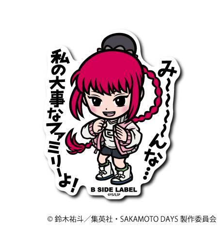 (SAKAMOTO DAYS)陸 少糖｢み〜〜〜〜んな⋯私の大事なファミリーよ!｣