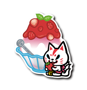 (夏企画)おいなりかき氷