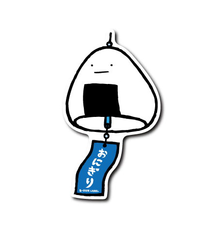 (夏企画)おにぎり風鈴